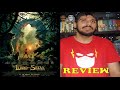 Review El Libro De La Selva