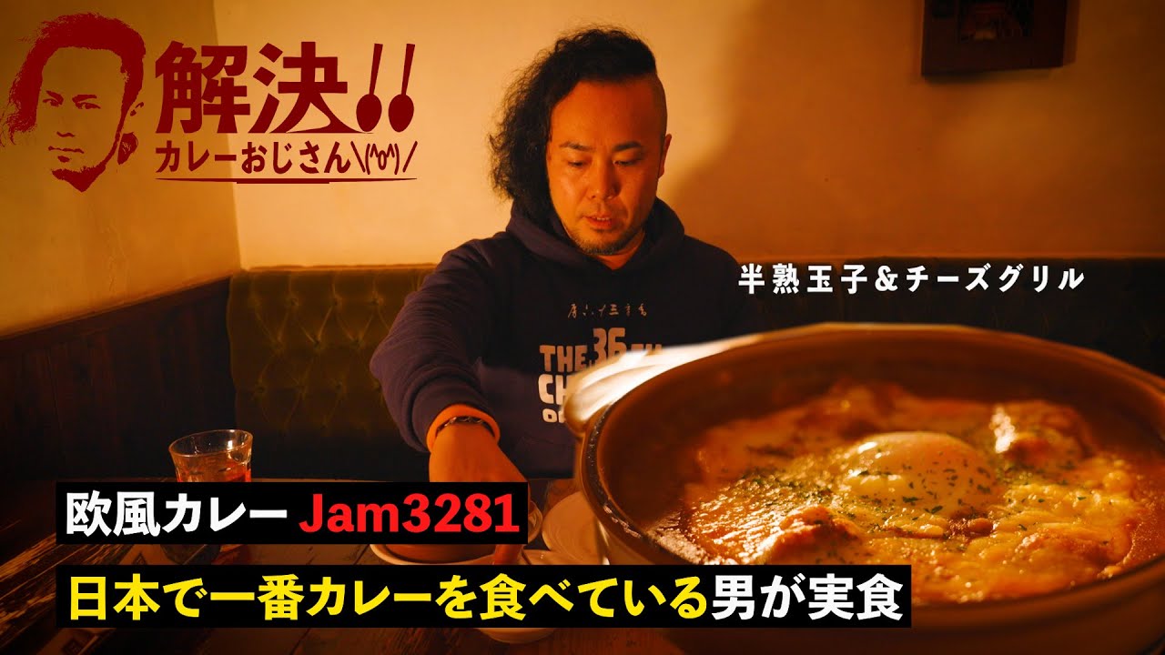 クラウドファンディングプロジェクト：― 家族時間を贈る「ギフトカレー」 ―