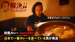 クラウドファンディングプロジェクト：― 家族時間を贈る「ギフトカレー」 ―
