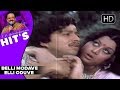 S P Balasubramaniam Hit Songs Belli Modave Elli Oduve Nanna Song VasanthaLakshmi Kannada Movie