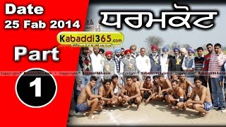 Dharamkot (Moga) Kabaddi Tournament 25 Feb 2014 Part 1 By Kabaddi365.com