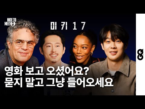 Wooshik