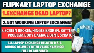 Exchange Old laptop on Flipkart | Dead Laptop Will be Exchange or Not? Flipkart Exchange |Tech9logy