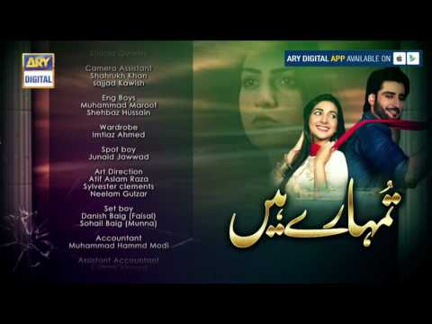 Tumhare Hain Episode - 21 - ( Teaser ) - ARY Digital Drama