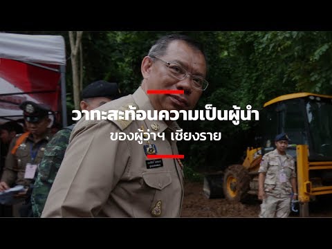 คลิกเพื่อดูคลิปวิดีโอ