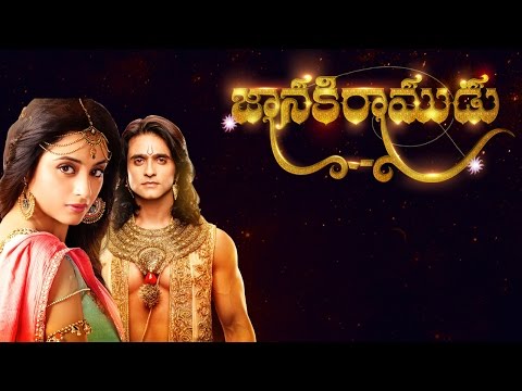 Janaki Ramudu : Watch It On Hotstar