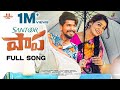 Santoor Papa Full Song Bullet Bandi Laxman Ramu Rathod Shekar Virus Kiranmai Prajapath