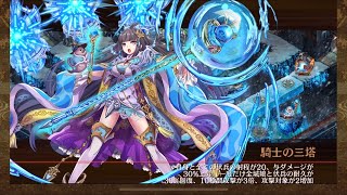 城プロ 極寒地獄 二層 15審