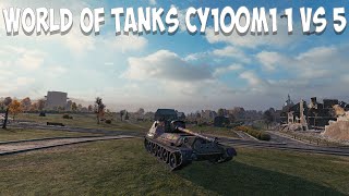 World of tanks СУ100м1 1 vs 5