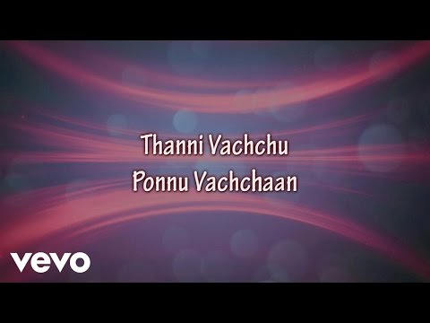 Jaihind - Thanni Vachu Poona Vachu Tamil Lyric | Vidyasagar | Arjun