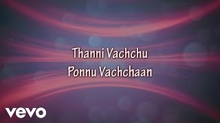 Download lagu Jaihind Thanni Vachu Poona Vachu Tamil Lyric Vidya... mp3