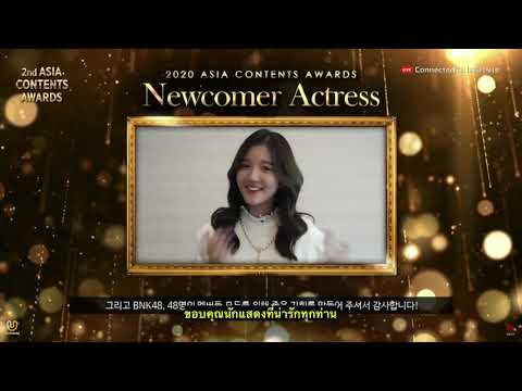 [TH-SUB] 201025 2nd Asia Contents Awards - 'Newcomer Actress' Juné Plearnpichaya Komalarajun✨