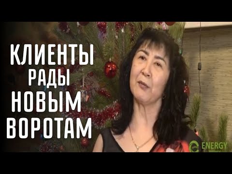 Отызв от Гуля