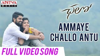 Ammaye Challo Antu Full Video Song  Chalo Movie So