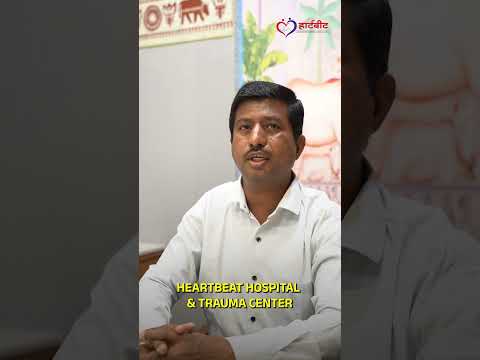 हार्टबीट हॉस्पिटल आता एका नवीन रूपात आपल्या सेवेसाठी सज्ज होत आहे!