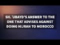 Answer to the one who advises against making Hijrah to Morocco | Sh. 'Ubayd al-Jaabiree