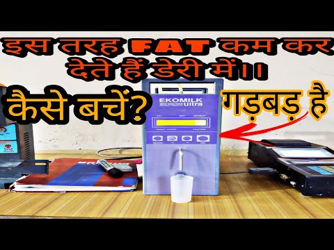 how to increase milk fat, how to cheak milk fat, live proof, #farming, #dairyfarming
