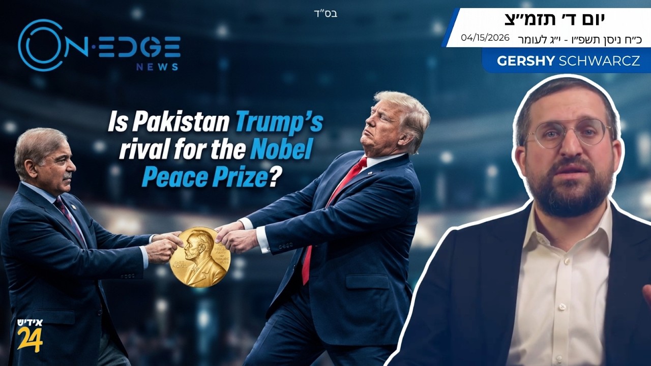 Is Pakistan Trump's rival for the Nobel Peace Prize?