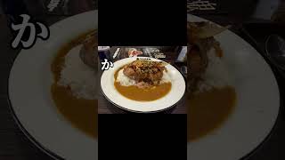大田区の飯テロ