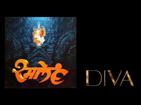 Snap! Feat. Rukmani - Rame (1996 CDM)