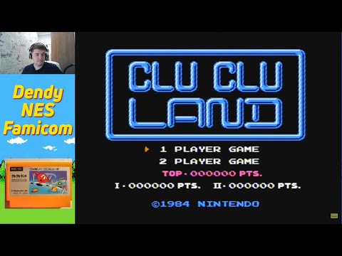 Японские игры. Clu Clu Land (クルクルランド), Urban Champion (アーバンチャンピオン) (№295)