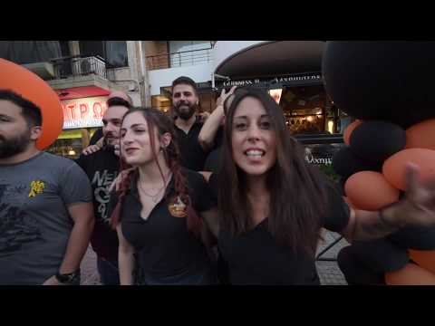 3 Χρόνια Αλχημιστής 7/7/2018