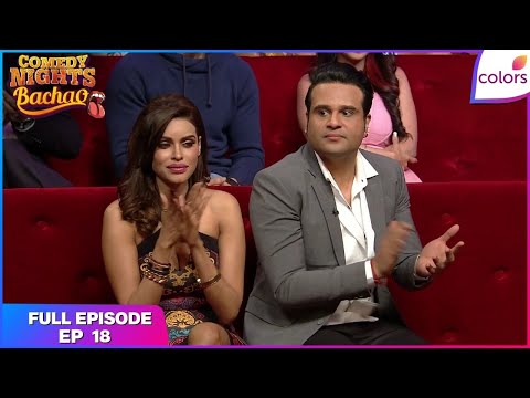 Comedy Nights Bachao | Full Ep. 18 | Ghayal Once Again's team come on the show | Colors TV