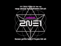 2NE1 - Happy [English subs + Romanization + ...