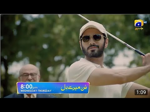Sun Mere Dil Episode 3 Promo | wahaj Ali & Maya Ali