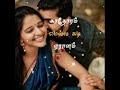 Oru Maina Manina Kuruvi Whatsapp Status Video ️