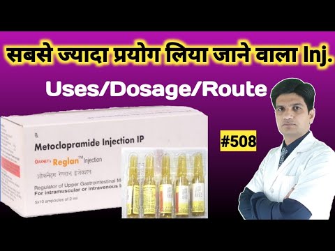 Metoclopramide Hcl Injection