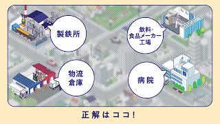 コウノイケをさがせ！（国内編）