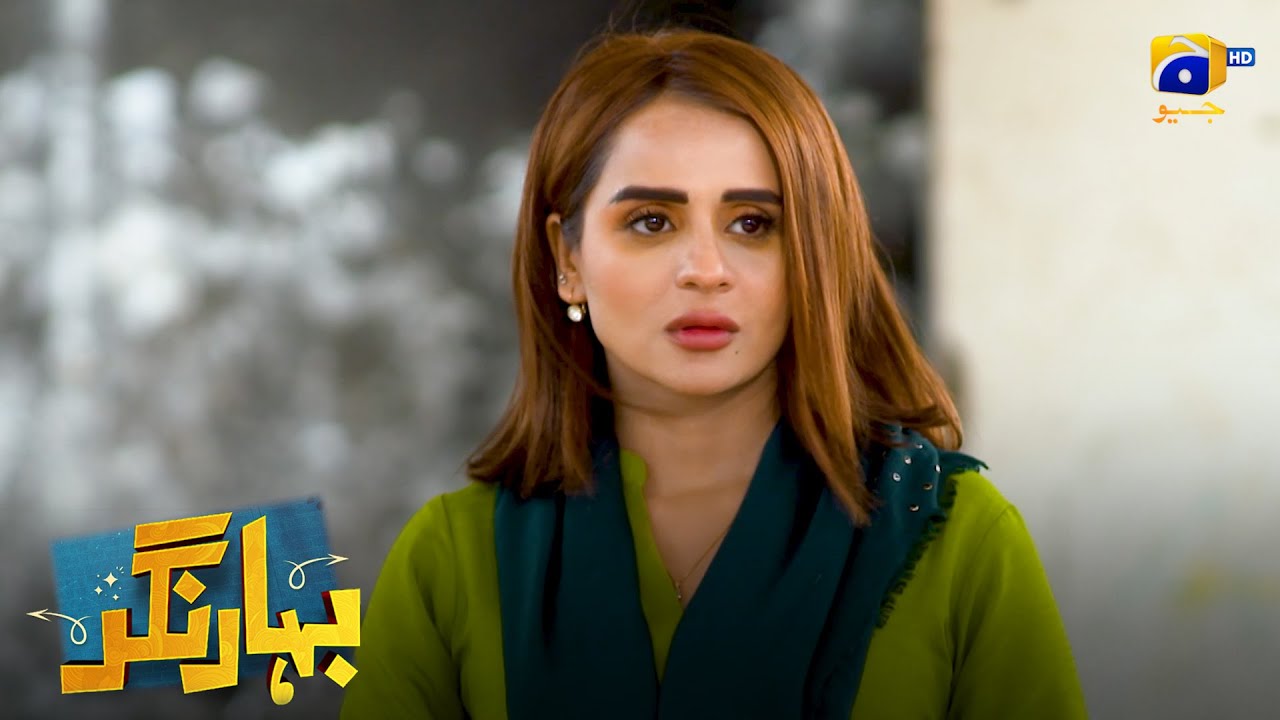 Choti Bhabhi Aur Jealous Nand || Bahar Nagar || Har Pal Geo