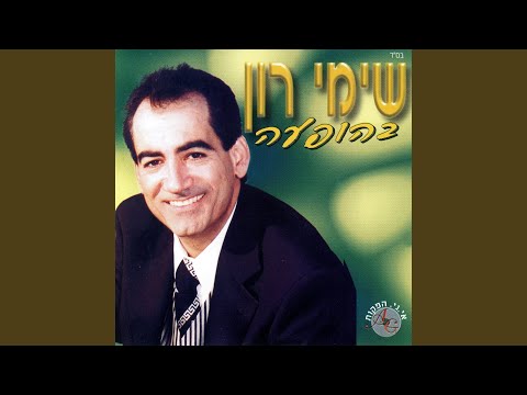 מחרוזת ערבית