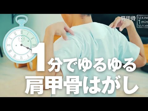 肩こりからくるふわふわしためまい | 原因や簡単ストレッチのやり方、予防・対処方法も紹介｜【予約20万件・口コミ14万件】実績No.1の出張マッサージ・リラクゼーションサロンならHOGUGU（ホググ）