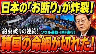【世界激震】TSMCも韓国勢も代替困難…AI半導体の急所を握る「日本の無名十社」味の素が世界を支える