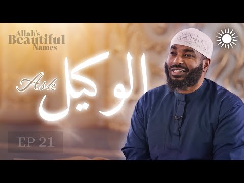 [Ep 21] How to Finally Rely on Allah ALONE | Al Wakeel | Allah's Beautiful Names