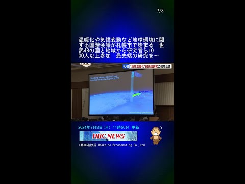 気候変動:研究者らは初期の予測が神話であることを暴露