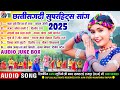 Chhattisgarhi Superhits Song 2025 Audio Jukebox Cg Song CG Song Best Collection AVM TADKA