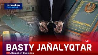 Балтамен бас салған. Мектеп директоры қызметінен кетті