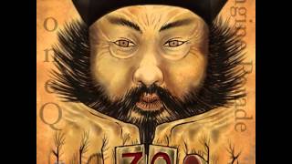 존큐 (ZoneQ) - Engine Parade (Radio Mix) (Feat. U.L.T of Kinetic Flow, J.rise of Eden Beatz)