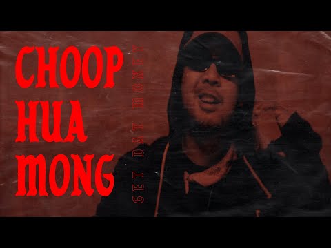 BIGWON - ชุบหัวโม่ง (Choop Hua Mong) OFFICIAL MV [Prod. By Joee Chillin]