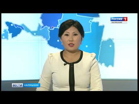 Вести «Калмыкия»: выпуск 28.06.2018 на калмыцком языке