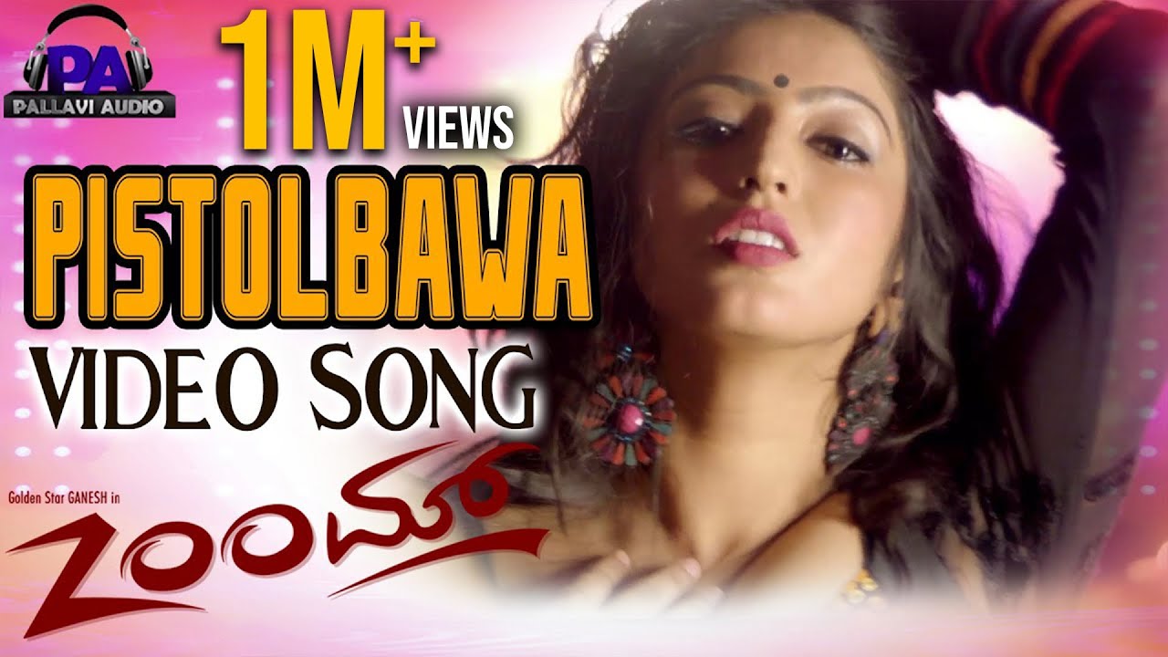 Pistol Bawa Lyrics  | Zoom | Ganesh | Nivas | S.S Thaman