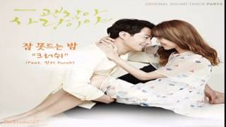 Little Suns - Sunboat (It&#39;s Okay That&#39;s Love OST)