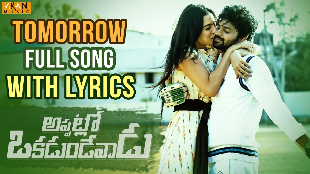 Tomorrow Lyrics | Appatlo Okadundevadu | Nara Rohit, Sri Vishnu, Tanya Hope | Yazin Nizar | Sai Karthic