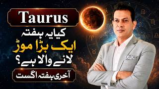 Taurus: You Need to Know This Before the Lunar Eclipse!