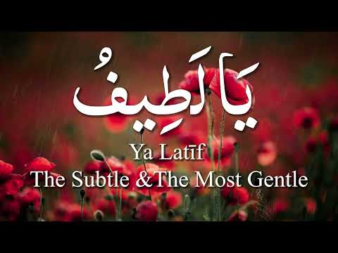Zikr & Tasbih - Ya Latif - [No Music] -100 Recitations for Subtle Kindness and Grace