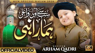 Download lagu Sab Se Aula o Aala Hamara Nabi ﷺ | Arham Qadri | Heart Touching | New Naat 2026 | Kalam e Ala Hazrat mp3
