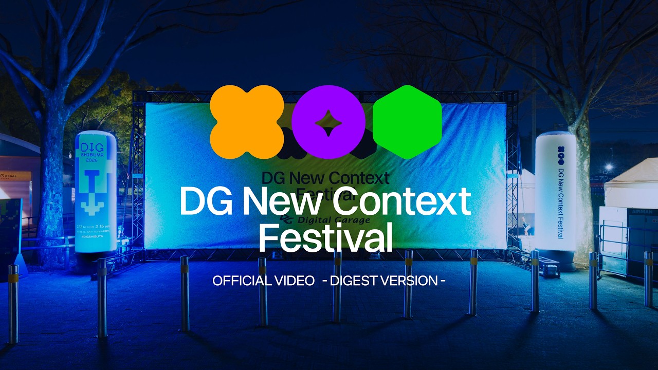 「DG New Context Festival 2026」ダイジェスト